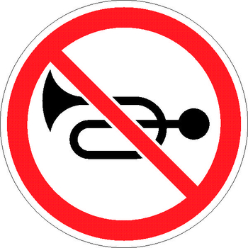 3.26 подача звукового сигнала запрещена - Дорожные знаки - Запрещающие знаки - ohrana.inoy.org