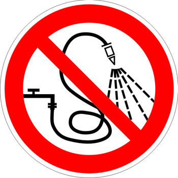 P17 запрещается разбрызгивать воду (пластик, 200х200 мм) - Знаки безопасности - Запрещающие знаки - ohrana.inoy.org