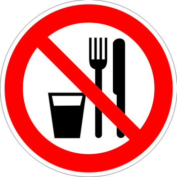 P30 запрещается принимать пищу (пленка, 200х200 мм) - Знаки безопасности - Запрещающие знаки - ohrana.inoy.org